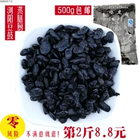 Liuyang Tempeh 500g Hunan Specialty Farm Homemed Bean Drum Drum Fry Fry Fronges, рыба, рыба Taipingqiao приправляющий барабан, барабан