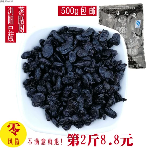 Liuyang Tempeh 500g Hunan Specialty Farm Homemed Bean Drum Drum Fry Fry Fronges, рыба, рыба Taipingqiao приправляющий барабан, барабан