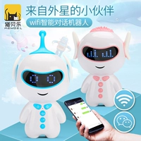 Trẻ em của robot thông minh 0-3-6 tuổi thậm chí có thể wifi sớm dạy câu chuyện máy bé âm nhạc sạc đồ chơi giáo dục đồ chơi điện tử thông minh