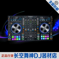 Denon/Tianlong MC7000 Serato DJ Controller Dibice -управляемый двойной USB -интерфейс подлинная лицензия