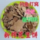 5 кусочков новых кусочков с арахисовым пирогом