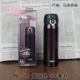 JNL-500-DPL Purple Coffee Color