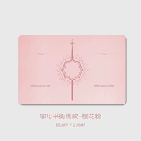 Порошок сакура/позиция А (буквы)