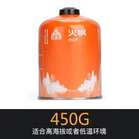 Huofeng G5 [450G*8 CAN]