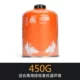 Huofeng G5 [450G*8 CAN]