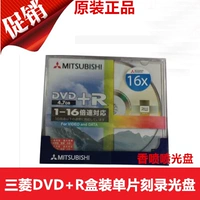 D     DVD+R16X Fierce 4.7G DVD-R просмотры