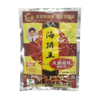 [海琦王火锅蘸料120g/袋 海琪王香辣鲜香麻辣海鲜5袋包邮]