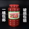 Товары от 恋尚食东北特产批发店