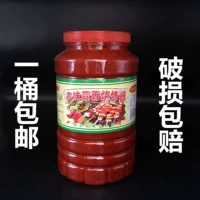 [相当美高丽蒜蓉多味烧烤酱烤冷面酱用 辣酱烧烤酱1800克拍1桶包邮]