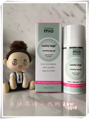 [Spot British] Mama Mio Leg Mio устраняет отечность, чтобы облегчить отечность и плотный и успокаивающий крем 100 мл