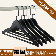 Деревянные вешалки 黑色实木衣架防滑成人衣架子室内服装店家用挂衣架酒店木质衣撑