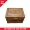Ưu đãi đặc biệt hộp gỗ long não hộp nhỏ quần áo hộp thư pháp hộp tem hộp cà phê hộp năm này qua năm khác có cá - Cái hộp hộp gỗ sơn mài