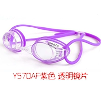 Purple Purple Lins Y570AF