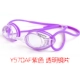 Purple Purple Lins Y570AF