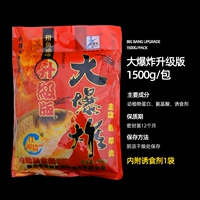 Обновленная версия Big Bang 1500G