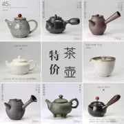 [5 lần giải phóng mặt bằng] ấm trà gốm đặc biệt lò gốm nhỏ lò thay đổi bộ trà celadon