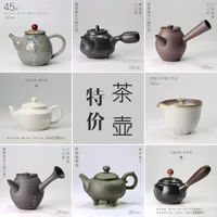 [5 lần giải phóng mặt bằng] ấm trà gốm đặc biệt lò gốm nhỏ lò thay đổi bộ trà celadon bộ ấm chén