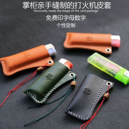 Оригинальная зажигалка ручной работы, кожаный одноразовый чехол, из натуральной кожи