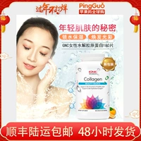 Витаминизированный разглаживающий коллаген с гиалуроновой кислотой, 180 штук