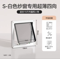 4 Специальные белые для дверных блокировок (в пределах 15 фунтов)