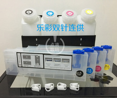 Система непрерывной подачи