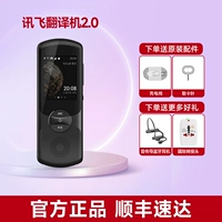 [Небольшое количество запасов] 2.0 Черная консультация, давая стальную пленку