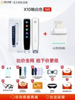 [PO -Price Package] x10 White+Printer