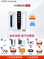 [King of Sost Performance] x10 White+Bluetooth -гарнитура