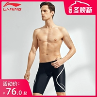 Li Ning, штаны, шорты для плавания, купальник, профессиональное снаряжение