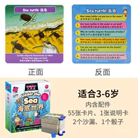 【Book Box】 Подводный мир 3-6 лет