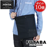 Dịch vụ mua sắm Nhật Bản PORTER Yoshida Túi đeo chéo nam Nhật Bản Phần mỏng giải trí đi lại 530-05434 - Túi vai đơn