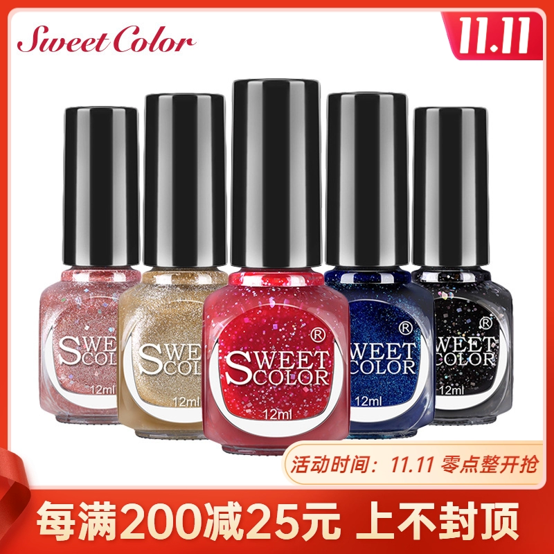 Sweet Color Shimmer Therapy Nail Polish Starlight Secret Language Lâu trôi và khô nhanh Thân thiện với môi trường 12ml 2 Miễn phí Vận chuyển - Sơn móng tay / Móng tay và móng chân