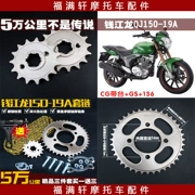 Xe máy crankset Qian Jianglong 150-19A nhỏ Chạy Chang QJ125-6G - Xe máy Gears