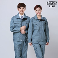 Светло-голубой