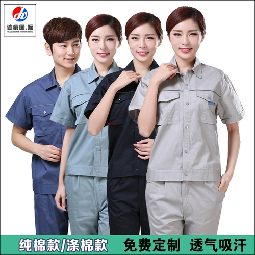 Летний износостойкий тонкий хлопковый комбинезон, короткий рукав, делается под заказ