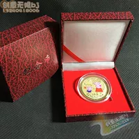 Golden Peggy Gift Box