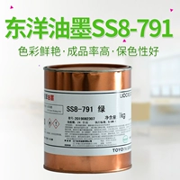 TOYO/东洋 Чернила SS8-791 Зеленая ПВХ ABS MATTE Ceramic Surface Wire Printing Printing чернила