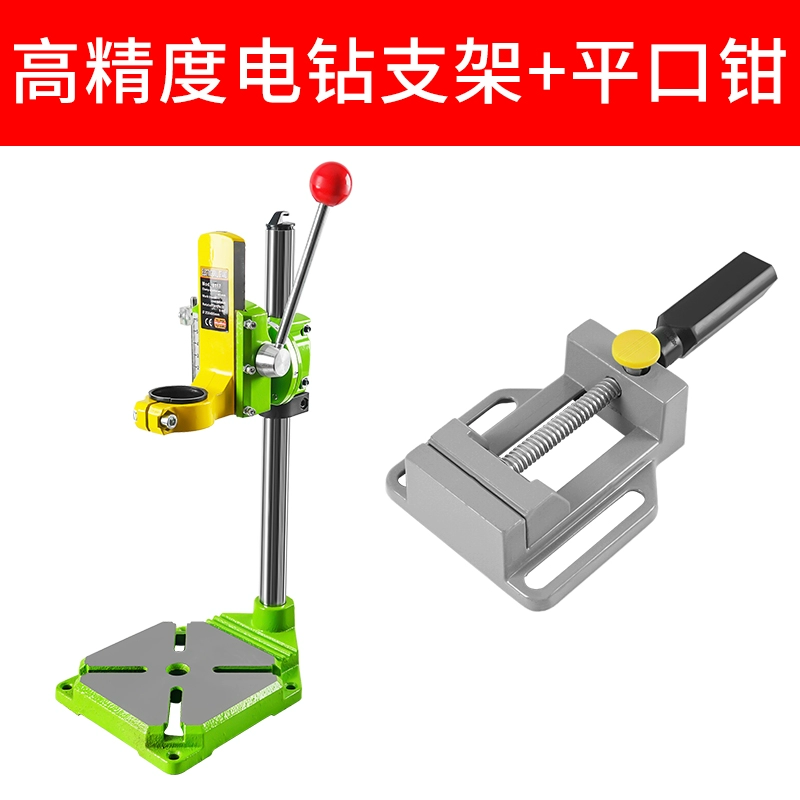 khoan bàn mini Máy khoan bàn giá đỡ máy khoan điện nhỏ cấp công nghiệp máy khoan điện cầm tay giá đỡ máy khoan bàn làm việc đa năng độ chính xác cao tại nhà giá máy khoan bàn hồng ký máy khoan để bàn Máy khoan bàn