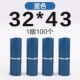 Озеро синий настоящий синий 32*43