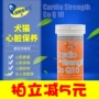 Thiên thần Coenzyme Q10 Pet Chăm Sóc Tim Đại Lý Chó, chó, chó, Chức Năng tim mạch, Sức Khỏe tim Sản Phẩm 40 Viên Nang sữa cho chó uống	