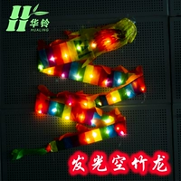 Hualing Diabolo Dragon для пожилых людей, кампусный парк, для начинающих, детский фитнес, для отдыха, светящийся дракон, аксессуары Diabolo