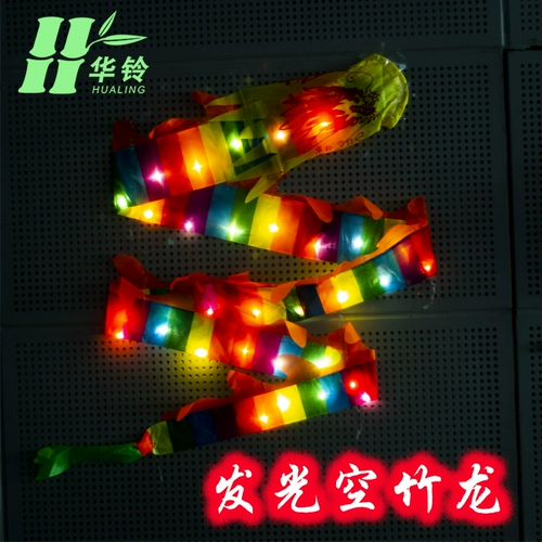 Hualing Diabolo Dragon для пожилых людей, кампусный парк, для начинающих, детский фитнес, для отдыха, светящийся дракон, аксессуары Diabolo