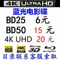 New Vision Blu -Ray 4K UHD Blu -Ray Disc 3d Blu -Ray Movie Bd50g Blu -Ray Original Disk
