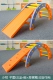 Маленькая полу -циркулярная (серая синяя+оранжевая)+слайд -пластина с 4 -футовыми рукавами