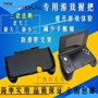 New3ds xử lý new3ds xử lý khung trò chơi 3dsll mới xử lý 3DSLL cũ - Người điều khiển trò chơi nút chơi game pubg