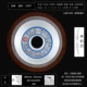 SAGA SAW-125*25-240 сетка