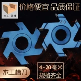 100 Yunshi Machine 120 Стоящая и фрезеровая машина, деревообработка, вольфрамовый стальной сплав.