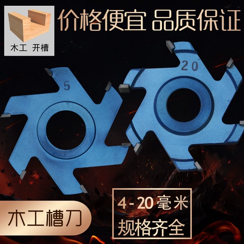100 Yunshi Machine 120 Стоящая и фрезеровая машина, деревообработка, вольфрамовый стальной сплав.