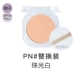 PN (запасной наряд)