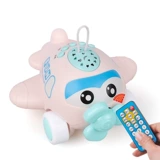 Успокаивающая машина раннего образования, самолет, музыкальная звездная проекция, игрушка, дистанционное управление